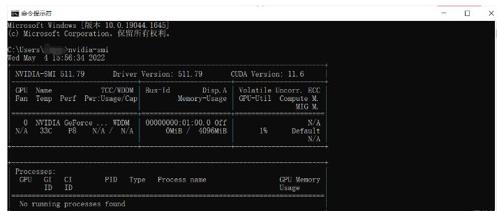 pytorch安装教程 超级详细 图7