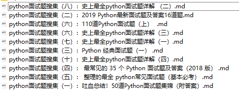 最全面Python面试题和详解 下载  图1