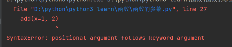 Python    函数的参数  图1