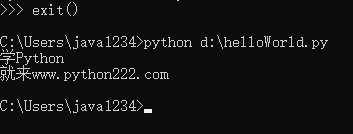 Python第一个程序HelloWorld实现 图3