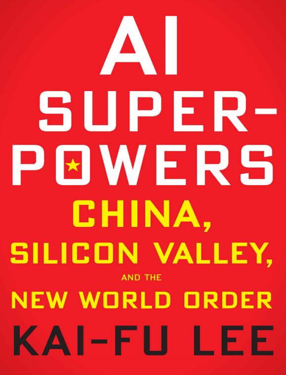 AI Superpowers PDF 下载 图1