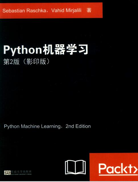 Python机器学习 第2版 (影印版) PDF 下载 图1